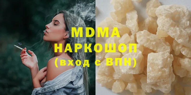 купить наркотик  Зверево  MDMA молли 